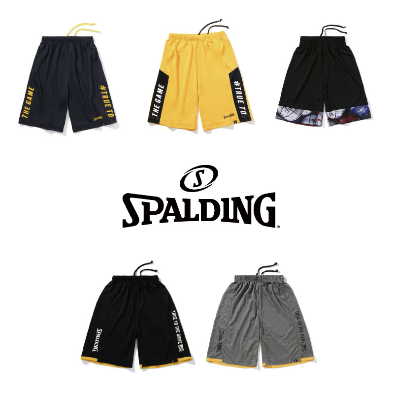 4 Spalding Junior Practice Pants 令息 プラクティスパンツ 清規種目 スポルディング バスケットボール バスケ 袋 メンズ レディース ガイ フェアセックス ユニ性交 男女兼用 洒落 オシャレ 店長オススメ 1650 Foxunivers Com