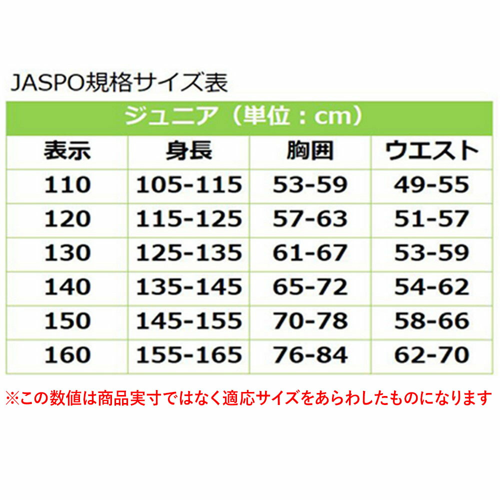 Sjt ジュニア Tシャツ ジャンプ バスケットボールウェア Tシャツ 正規品 Spalding スポルディング バスケットボール バスケ 練習着 メンズ レディース 男性 女性 ユニセックス 男女兼用 おしゃれ オシャレ Educaps Com Br