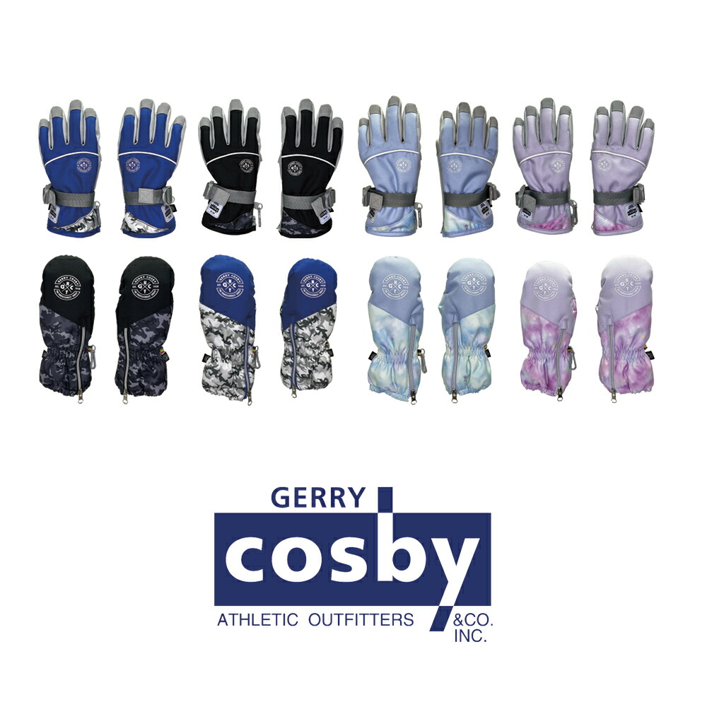 楽天市場】C-7145 C-7146 cosby スキー スノーボード グローブ キッズ