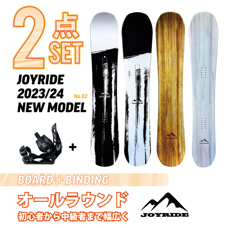 楽天市場】JOBG-600 JOYRIDE 2023/24 NEW MODEL BINDING ｜ ジョイ