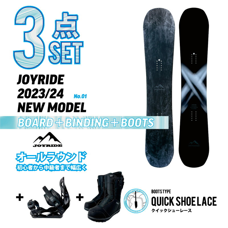 楽天市場】JOBG-600 JOYRIDE 2023/24 NEW MODEL BINDING ｜ ジョイ 