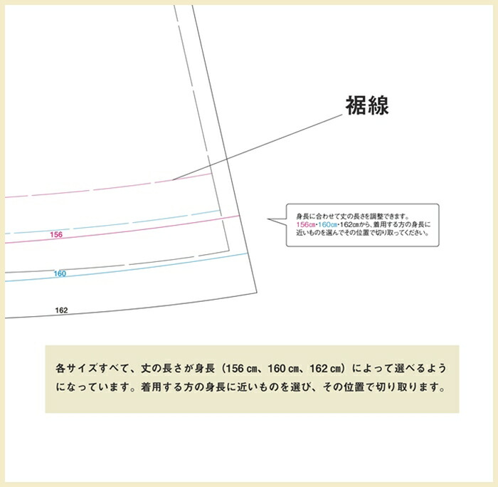 高橋恵美子デザイン 手ぬいのワンピース 型紙 M L Llサイズ ブティック社 型紙 パターン ソーイング 大人服 パターン 縫い代付き デザイナー 高橋恵美子 レディース 手ぬい ワンピース かんたん おしゃれ 3サイズ Marcsdesign Com