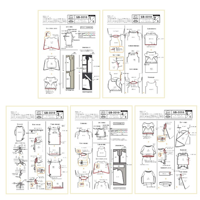 楽天市場 ケープスリーブワンピース ブラウス Designed By Yuko Katayama 型紙 S M L Llサイズ ブティック社 型紙 大人服 パターン 縫い代付き 4サイズ ワンピース ブラウス 2タイプ 裏地付き カジュアル おしゃれ レディース Sewing Pattern Studio