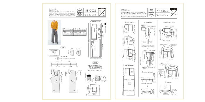 楽天市場 ワイドパンツ 型紙 S M Lサイズ ブティック社 型紙 パターン 縫い代付き ソーイング 大人服 ワイドパンツ レディース ゴムベルト かんたん 3サイズ Sewing Pattern Studio