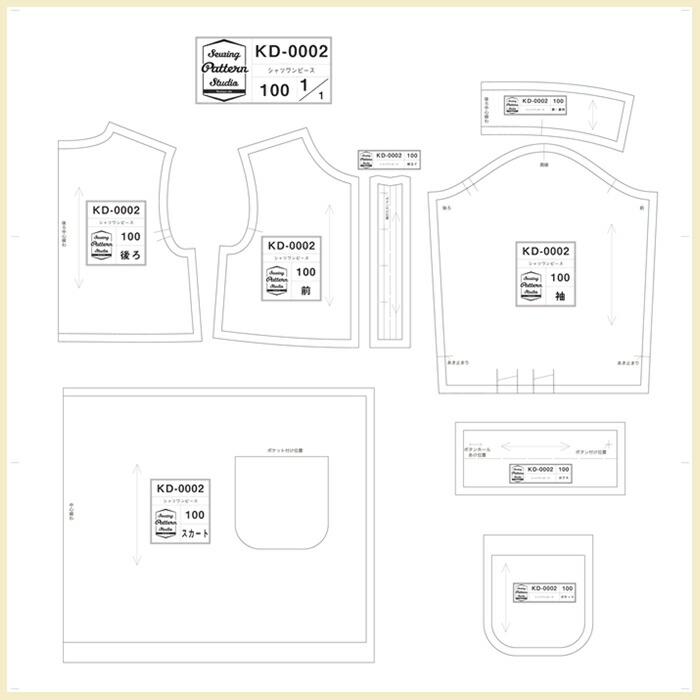 楽天市場 シャツワンピース 型紙 90 100 110 1サイズ ブティック社 型紙 子供服 キッズ パターン 女の子 縫い代付き 4サイズ Sewing Pattern Studio