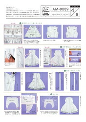 セーラーカラーワンピース 型紙 S M Lサイズ ブティック社 型紙 大人服 パターン 3サイズ ロリータ レディース 縫い代付き Marcsdesign Com