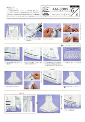 セーラーカラーワンピース 型紙 S M Lサイズ ブティック社 型紙 大人服 パターン 3サイズ ロリータ レディース 縫い代付き Marcsdesign Com