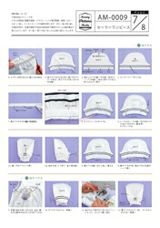 セーラーカラーワンピース 型紙 S M Lサイズ ブティック社 型紙 大人服 パターン 3サイズ ロリータ レディース 縫い代付き Marcsdesign Com