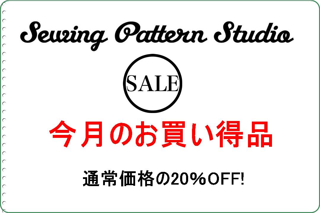 楽天市場】3Wayエプロンワンピ 型紙 M Lサイズ【ブティック社/型紙/大人服/縫い代付き/エプロン/ワンピース/レディース/パターン/縫い代付き/ ３way/２サイズ/かんたん/ソーイング/ : Sewing Pattern Studio