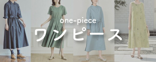 トヨヨ(=^ェ^=)❤︎様サロペット0 楽天市場】サロペットパンツdesigned by Michiyo ITO 型紙 S M L LL