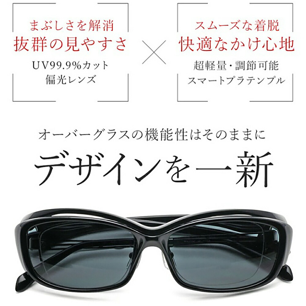 被布水飲 偏光サングラス 眼鏡の年かさからサングラス サングラス メンズ Uv99 取り除く 偏光水晶体 Uvカット 紫外境界線カット 人烟 ゴルフ 運転 始祖の日にち スーベニア 戴物 A Fit エーフィット Af Os11 Cannes Encheres Com