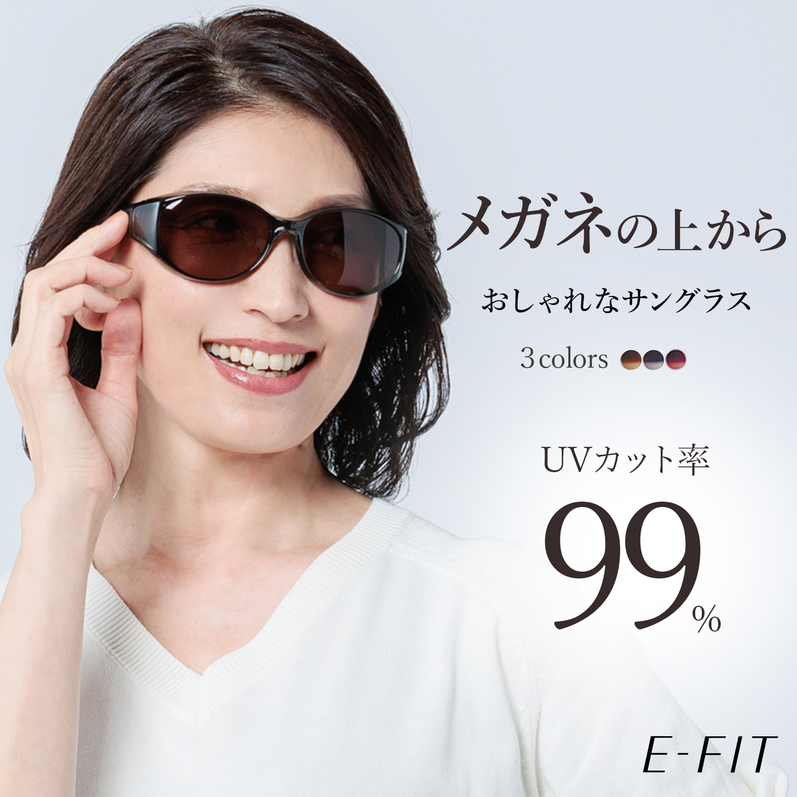 okeihan51☆新品未使用　プリンス　偏光サングラス PRINCESHOP｜プリンスサングラスの公式通販 - PRINCETENNIS(並び