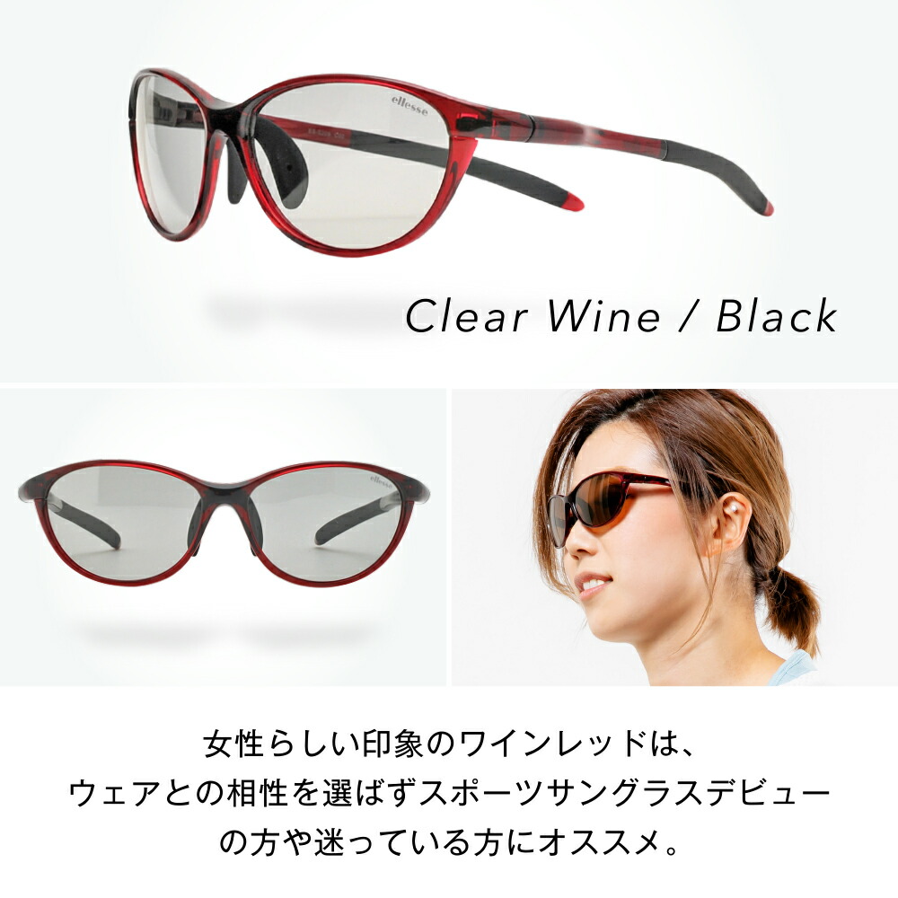 エレッセ サングラス レディース Uv除斥 運動競技サングラス ファッショナブル 偏光 ゴルフ使道サングラス ドライブ 駈けっくら だく足 車馬 動く Ellesse Es S9 Cannes Encheres Com