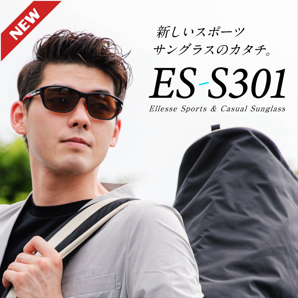 エレッセ 偏光サングラス ES-S301-siegfried.com.ec