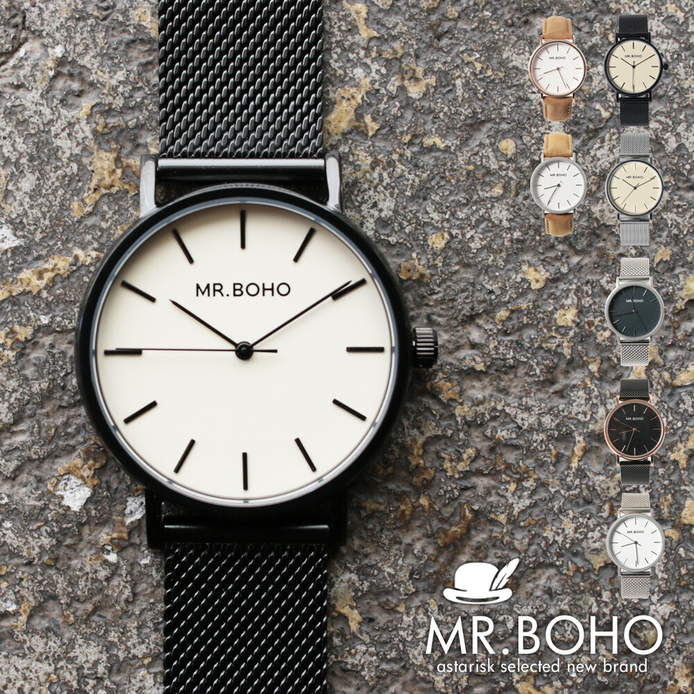 MR.BOHO METALLIC CADET ウォッチ レディース メンズ ペア 女性 男性 5気圧防水 36mm クオーツ 電池式 腕時計 レザー 本革 牛革 /ベージュ/ゴールド/シルバー