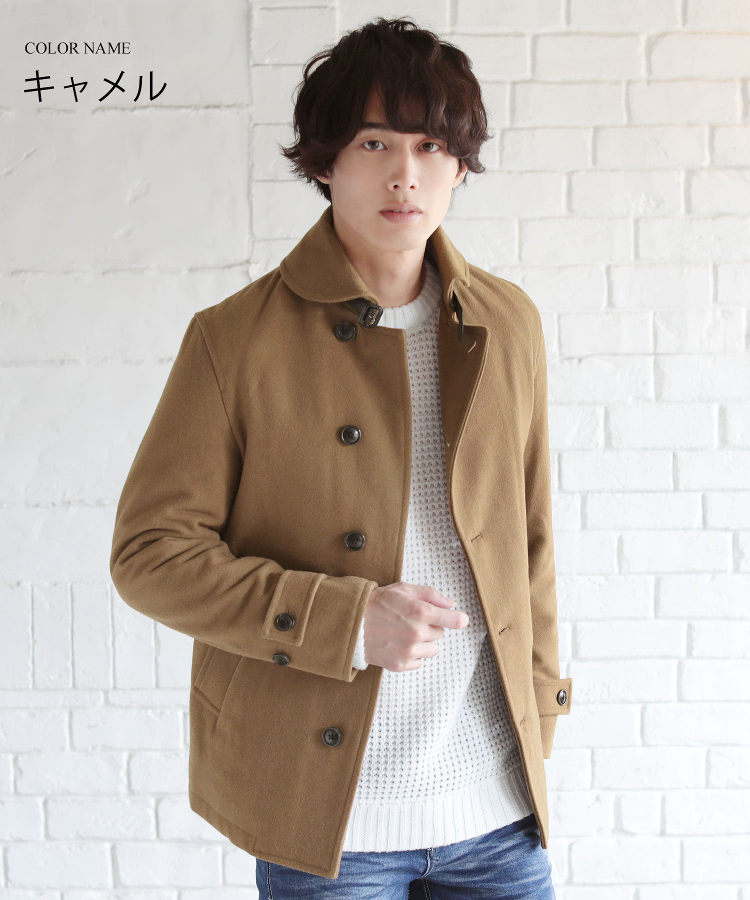 ウール Xlメンズファッション M ビジネスコート メンズ ブランド ウールメルトン オーディエンス S ブランド ジャケット Audience メンズ メルトン 人気 オーディエンス メルトン チャコール ショールカラー L オーディエンス キャメル アウター ピュア ジャケット