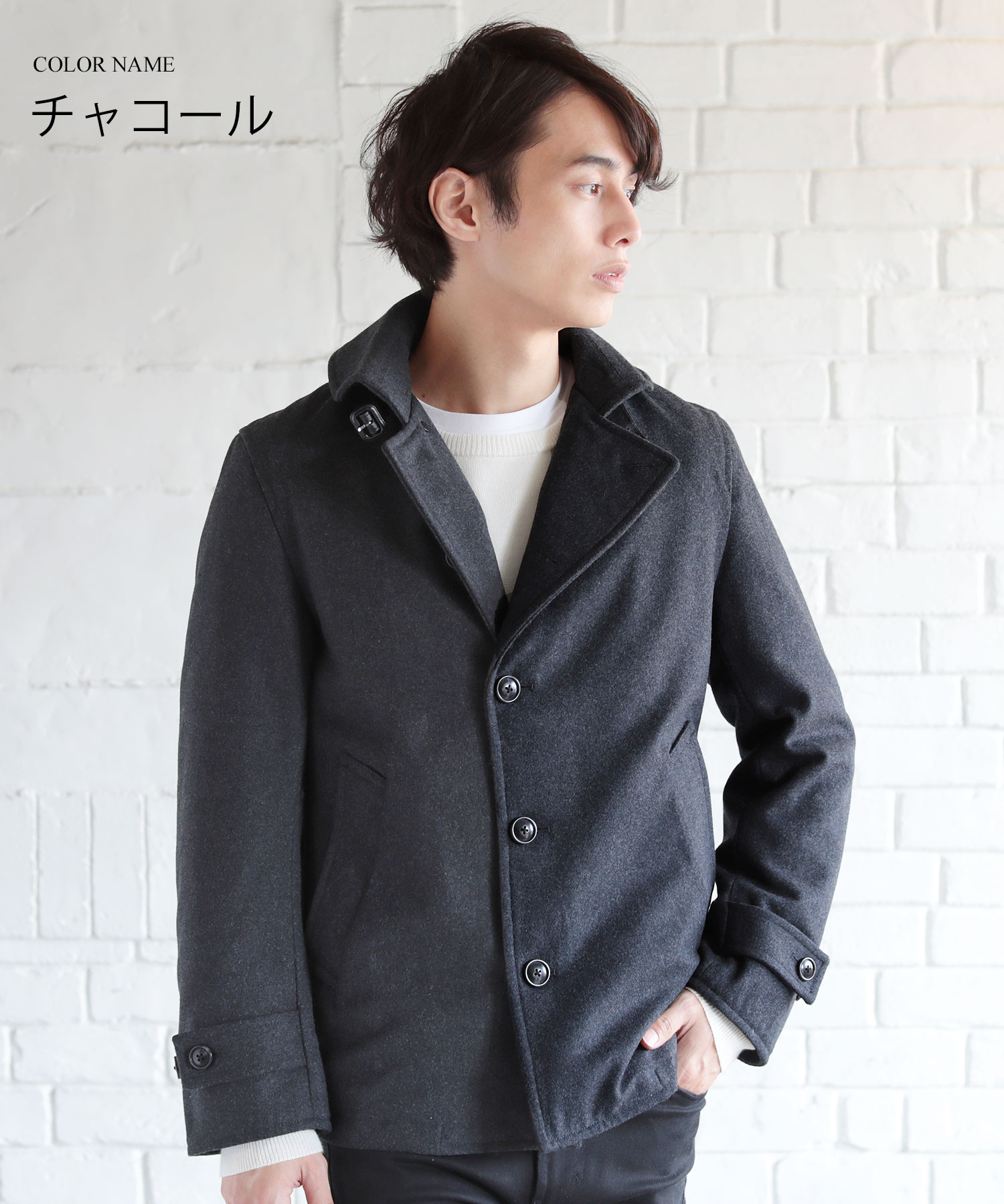 ウール Xlメンズファッション M ビジネスコート メンズ ブランド ウールメルトン オーディエンス S ブランド ジャケット Audience メンズ メルトン 人気 オーディエンス メルトン チャコール ショールカラー L オーディエンス キャメル アウター ピュア ジャケット