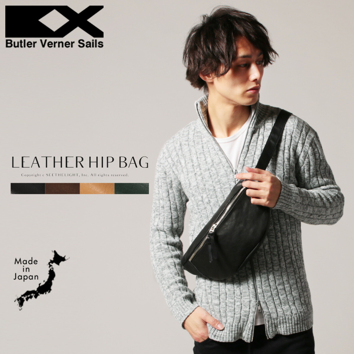 楽天市場 特典対象 バッグ メンズ レディース ユニセックス 日本製 春 夏 秋 冬 ショルダー バッグ 馬革 本革 ヒップバッグ Butler Verner Sails バトラーバーナーセイルズ Sputnicks スプートニクス