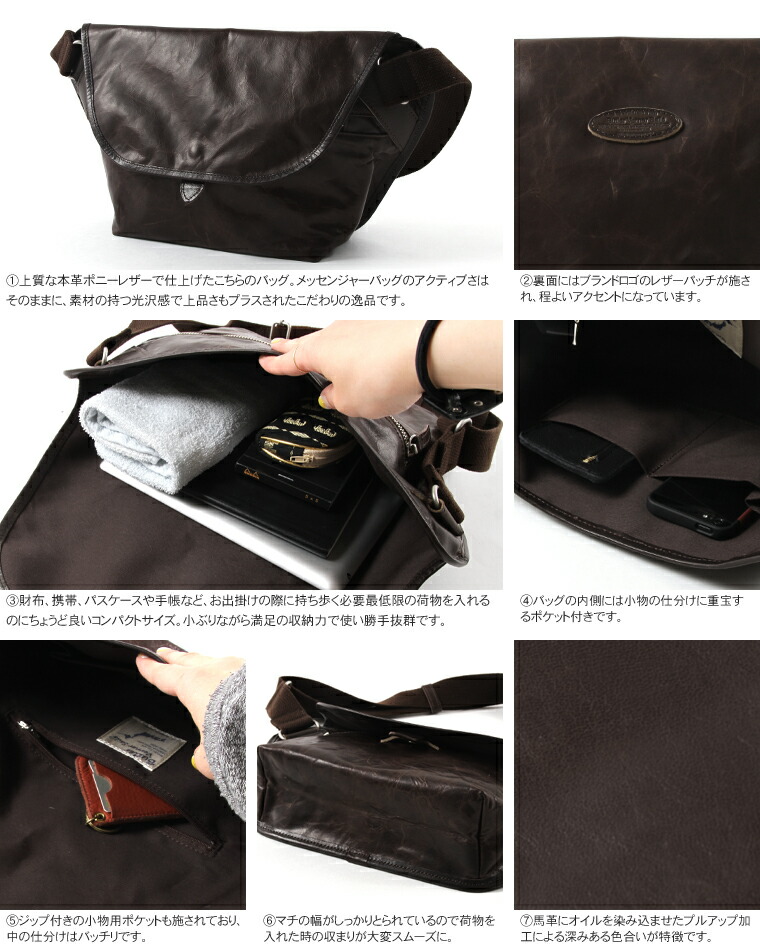 ショルダーバッグ ミリタリー バッグ アウター 鞄 日本製 男女兼用バッグ 本革 ポニーレザー メッセンジャー バッグ メンズ レディース ユニセックス Butler Verner Sails バトラーバーナーセイルズ Sputnicks スプートニクス