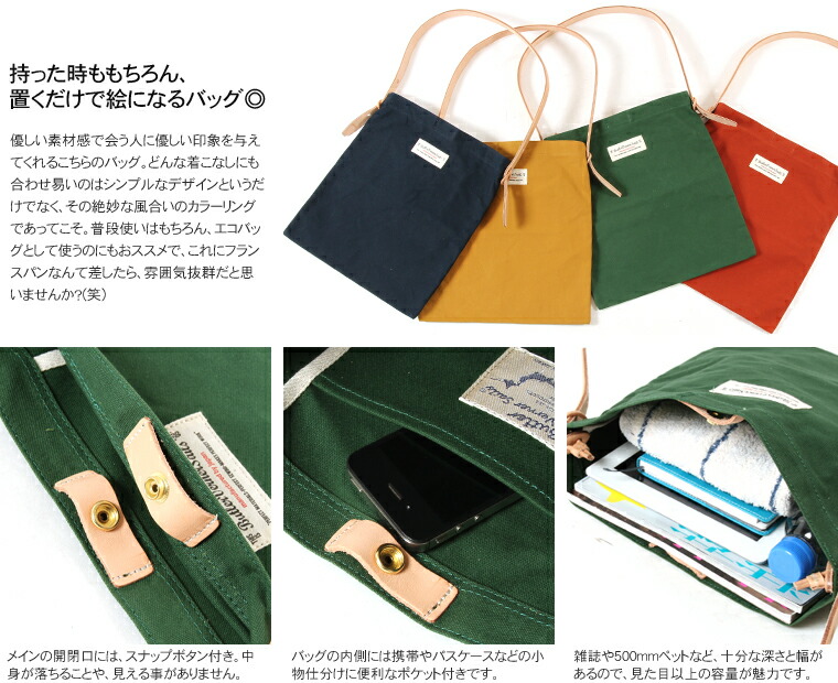 日本製 綿 Butler Sails Verner エコ ショッピング ショルダー ヌメ革 バッグ バトラーバーナーセイルズ パラフィン メンズ ユニセックス レディース 本革 新品 パラフィン