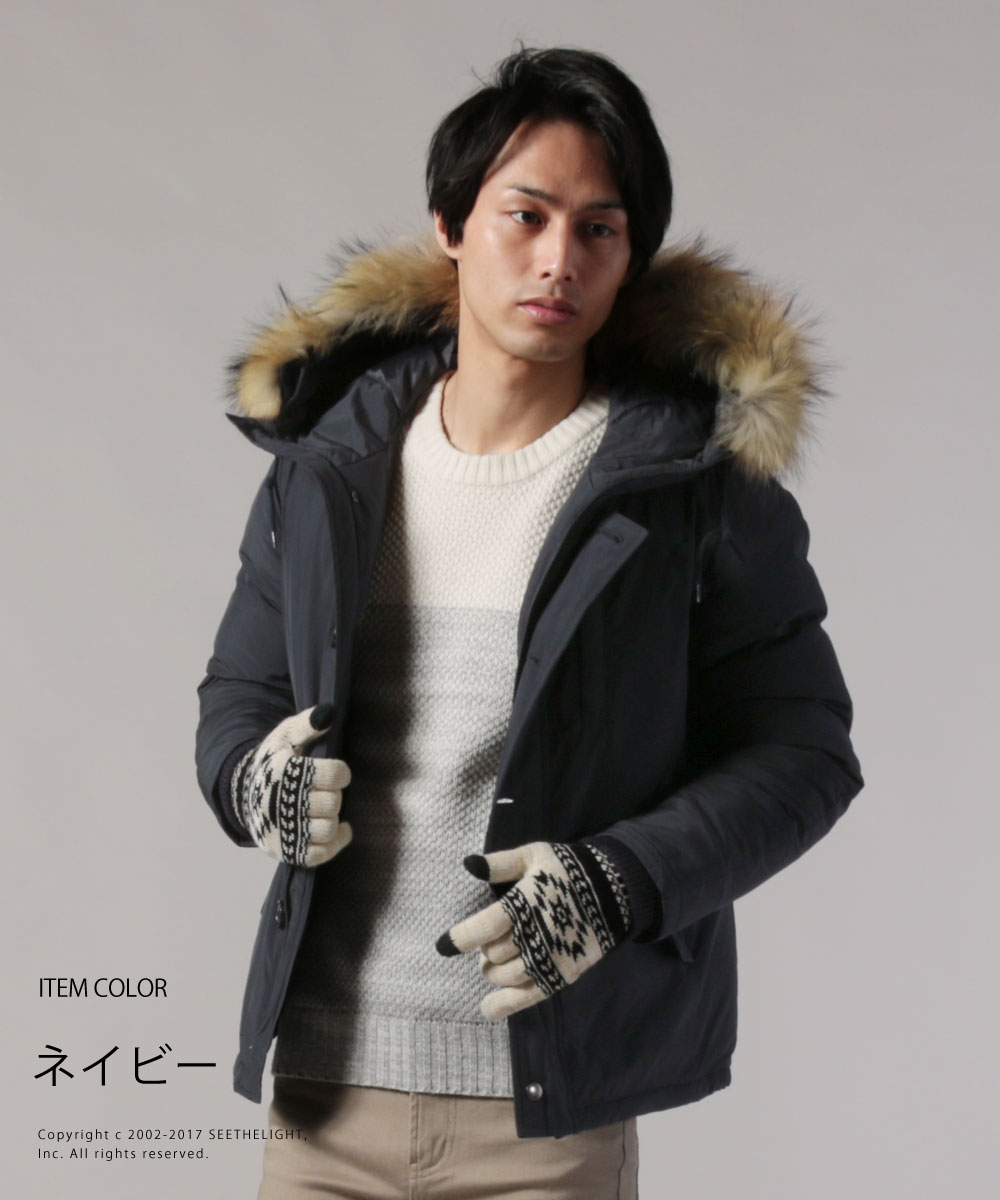 かわいい ダウンジャケット メンズ Aud2806 オーディエンス Audience 脱着ファー ナイロン 撥水 小松精練 ダウン 冬 秋 N3 B アウター ブランド コート ジャケット