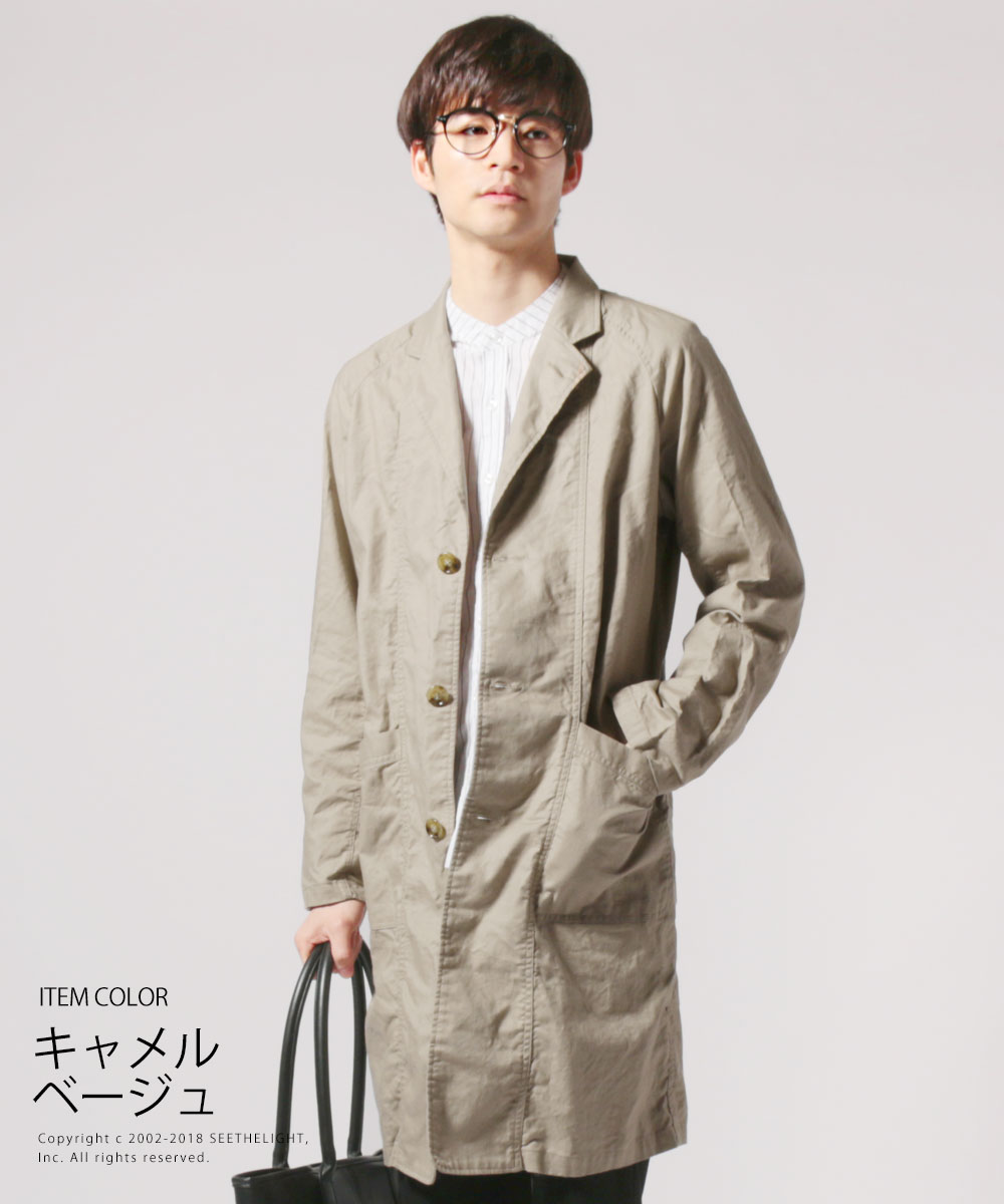 ジャケット メンズ 麻 綿 コート メンズファッション 日本製 ムラ 糸 3b クラーク Upscape Audience アップスケープオーディエンス 春 夏 秋 Deerfieldtwpportage Com