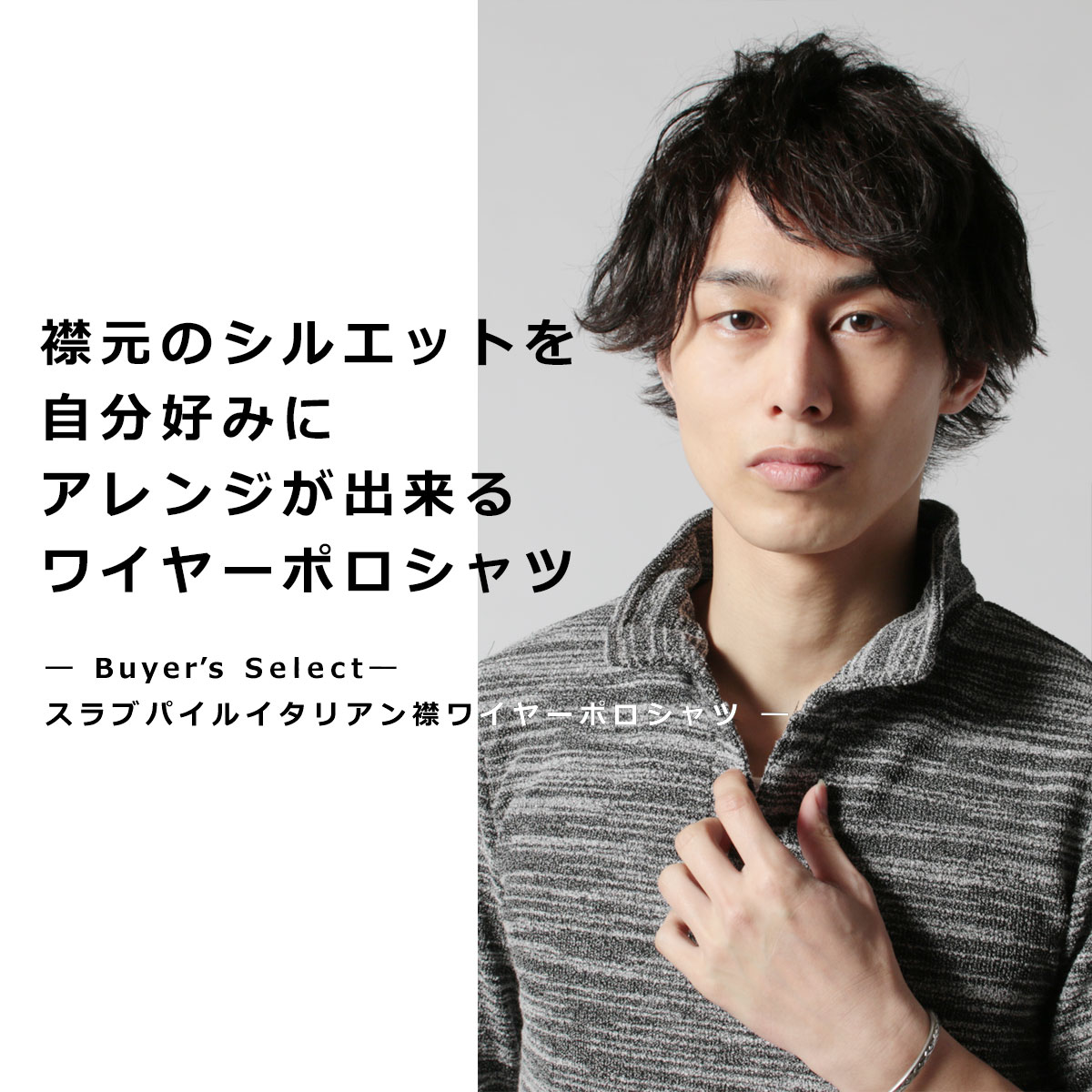 楽天市場 スラブ パイル イタリアン 襟ワイヤー 7分袖 ポロシャツ メンズ 春 夏 19ss 着回し シンプル メンズファッション トレンド Sputnicks スプートニクス