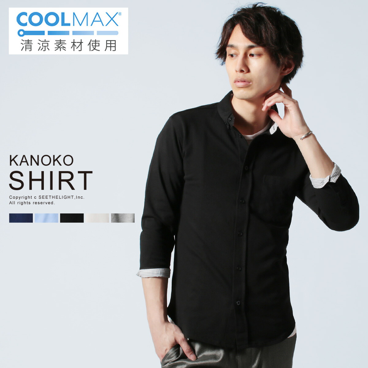 楽天市場 シャツ メンズ Coolmax クールマックス 鹿の子 ストレッチ 長袖 7分袖 涼しい ボタンダウン Sputnicks スプートニクス