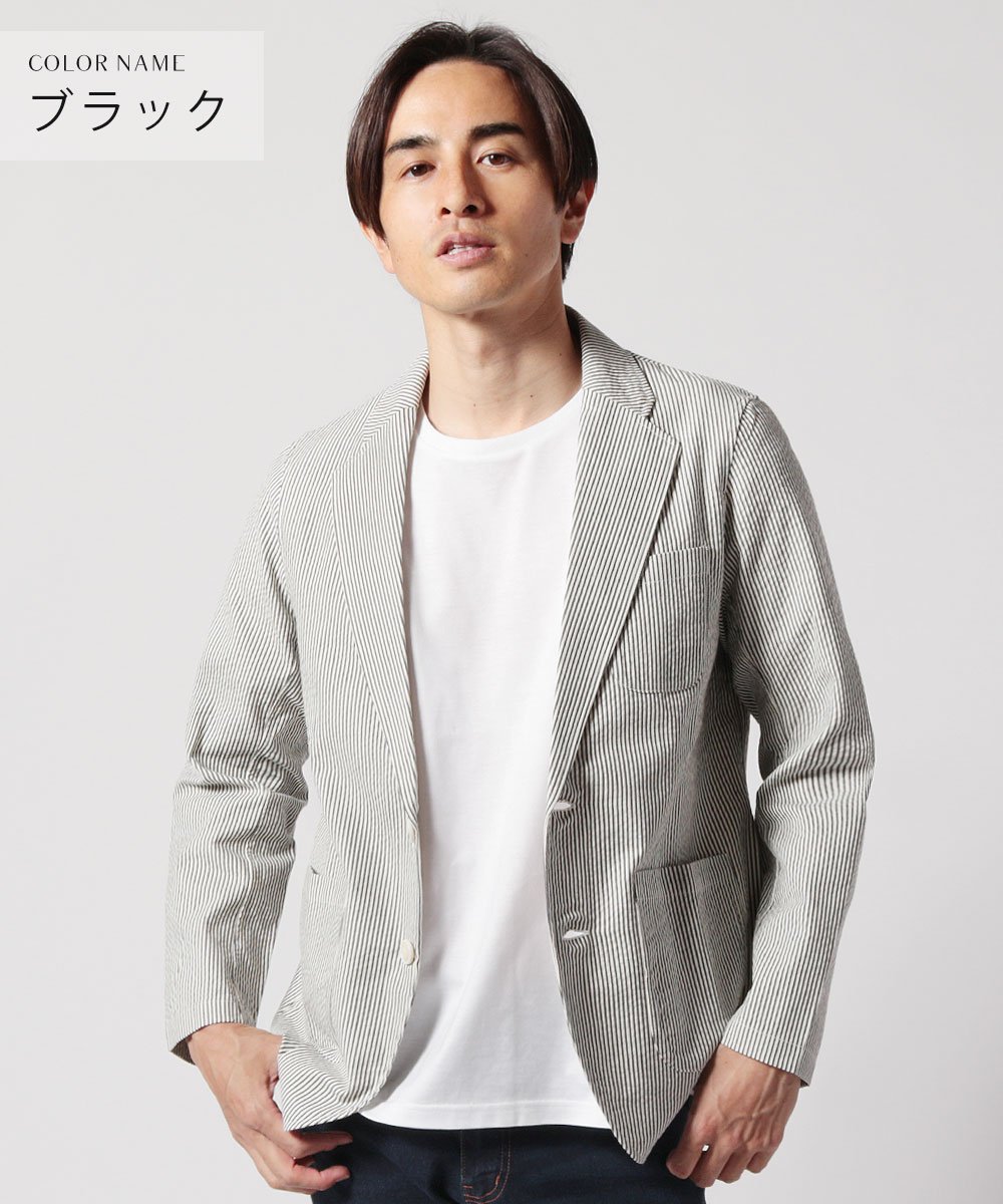 楽天市場 セットアップ対応 テーラードジャケット メンズ シアサッカー しじら織り 2つボタン 春 夏 春服 夏服 Upscape Audience アップスケープオーディエンス Aud7025 Sputnicks スプートニクス