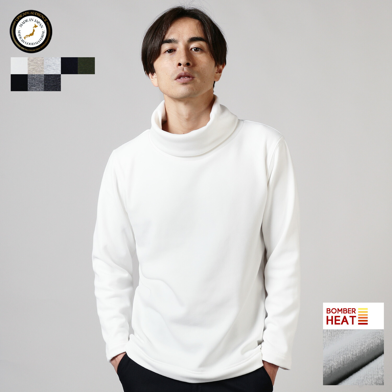 楽天市場 スウェット 日本製 国内生産 オフタートル メンズ メンズファッション 秋 冬 S M L Xl 日本製 ボンバーヒート 爆暖裏起毛 オフタートル Upscapeaudience アップスケープオーディエンス Aud6225 Sputnicks スプートニクス