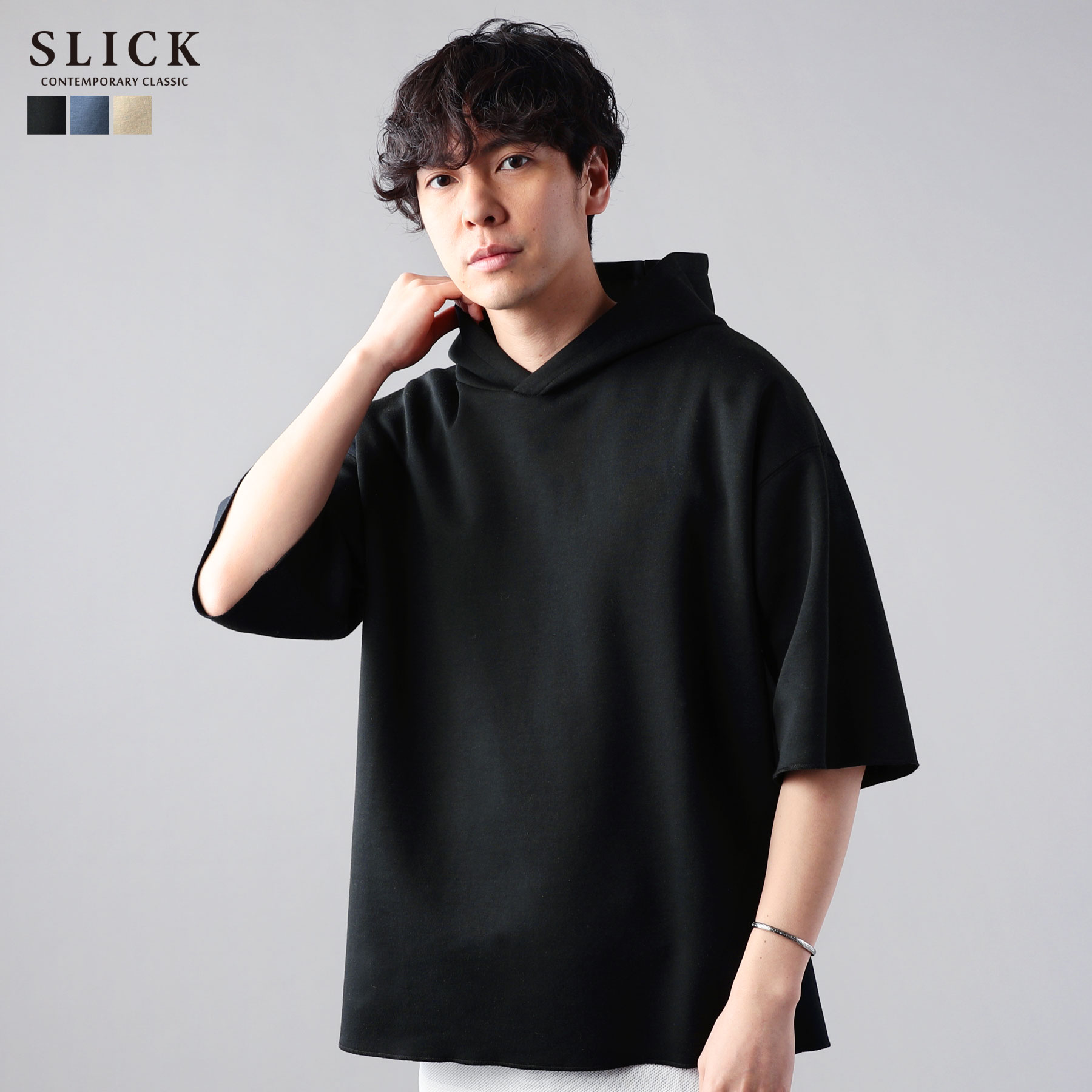 豪華 パーカー メンズ 春 夏 秋 日本製 ダブル ニット オーバーサイズ パーカー メンズファッション トップス 七分袖 綿ポリ 無地 ベーシック シンプル カジュアル おしゃれ 最先端 Inquiport Net