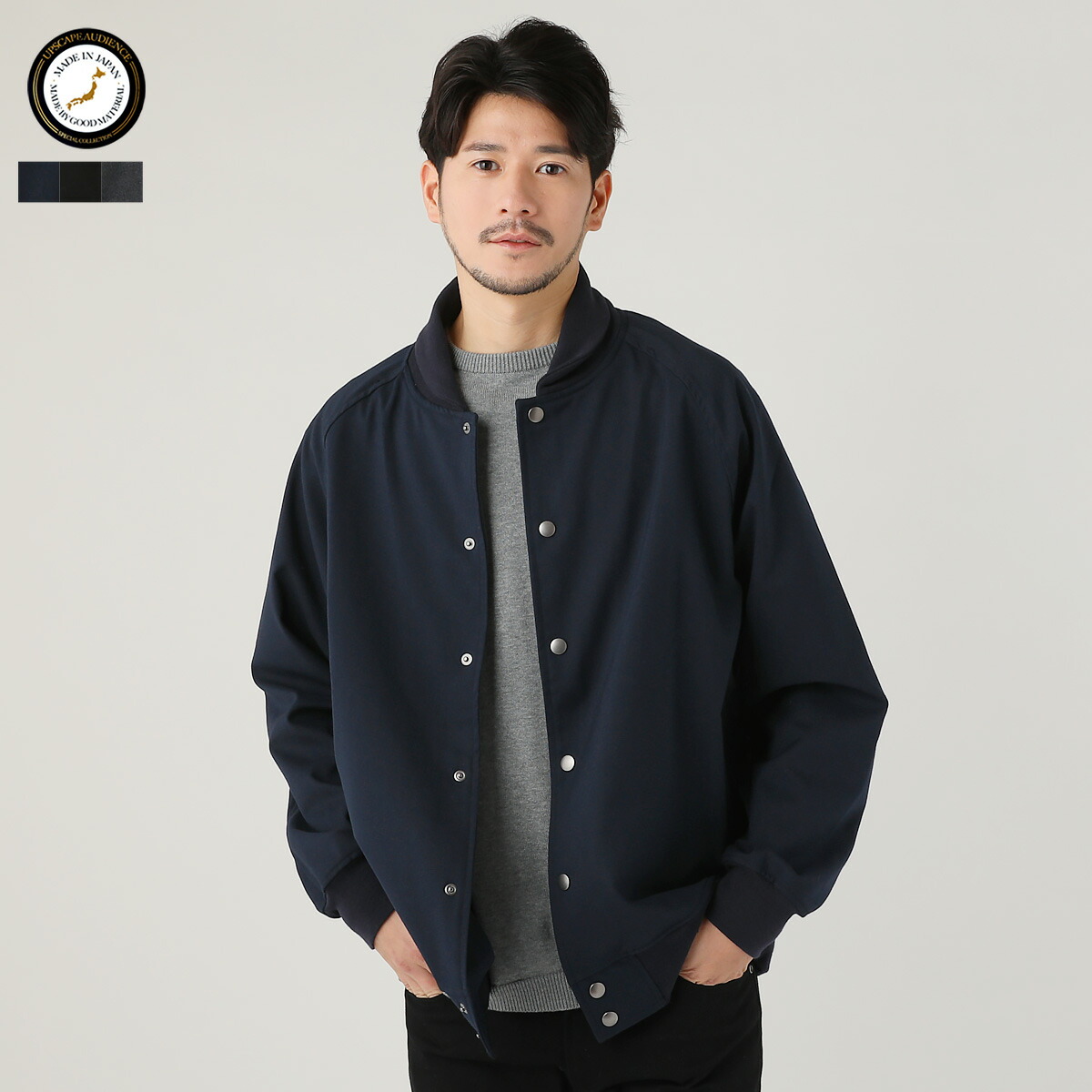 楽天市場 スタジャン ジャケット メンズ メンズファッション 秋 秋服 冬 冬服 日本製 国産 ギャバジン ストレッチ スタジャン ネイビー ブラック チャコール S M L Upscape Audience アップスケープオーディエンス Sputnicks スプートニクス