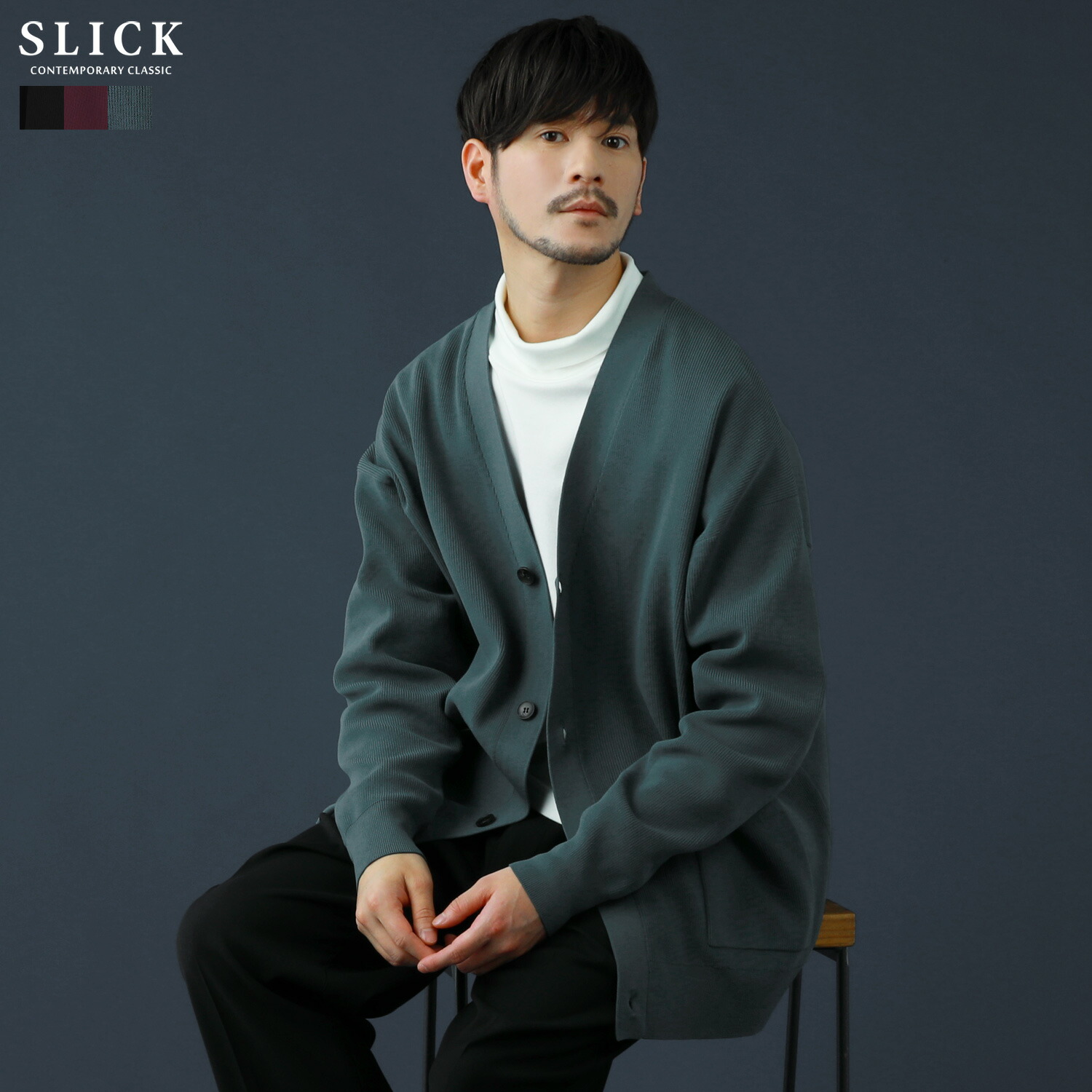 7744円 人気ブランド 予約販売 9月下旬頃発送予定 カーディガン カーデ メンズ 秋 冬 秋服 冬服 ブランド 長袖 畔編み リブニット ドロップショルダー オーバーサイズ Vネック ブラック レッド グリーン M L Slick スリック