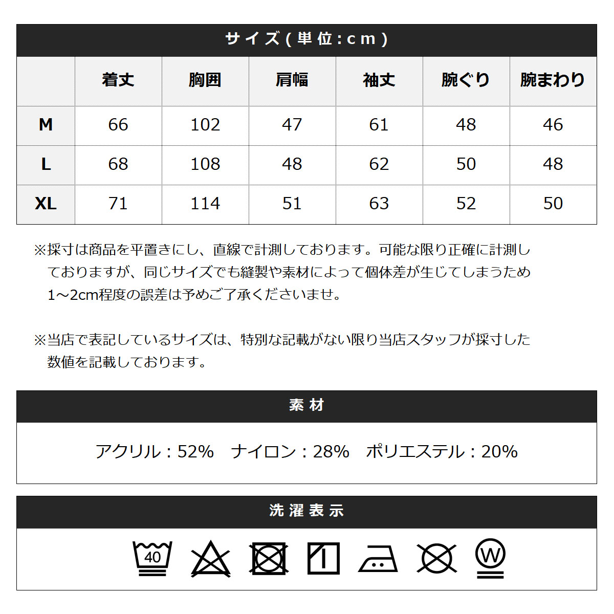 メンズ モノクロ ブラック地 総柄パーカー Ｌサイズ ストリート系