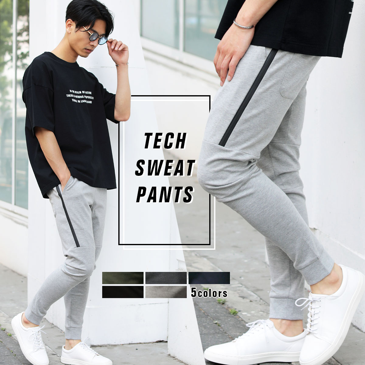 楽天市場 ジョガーパンツ スウェットパンツ メンズ 春 春服 夏 夏服 秋 秋服 冬 ラインパンツ イージーパンツ スリム 細め 股下長め 脚長 ストレッチ リブ ライン ブラック グレー ネイビー グレー バイカラー ホワイト ブルー ピンク カーキ S M L Xl