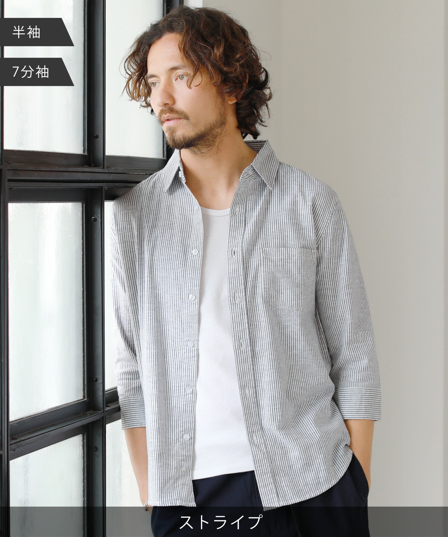 2点目500円off リネンシャツ メンズ シャツ カジュアルシャツ リネン 薄手 ストレッチ 春服 メール便対応 ホワイト 夏 ネイビー サックス チェック 春 グレージュ 半袖 夏服 長袖 七分袖 綿麻 後払い手数料無料 51 割引 Portguardpaint Com