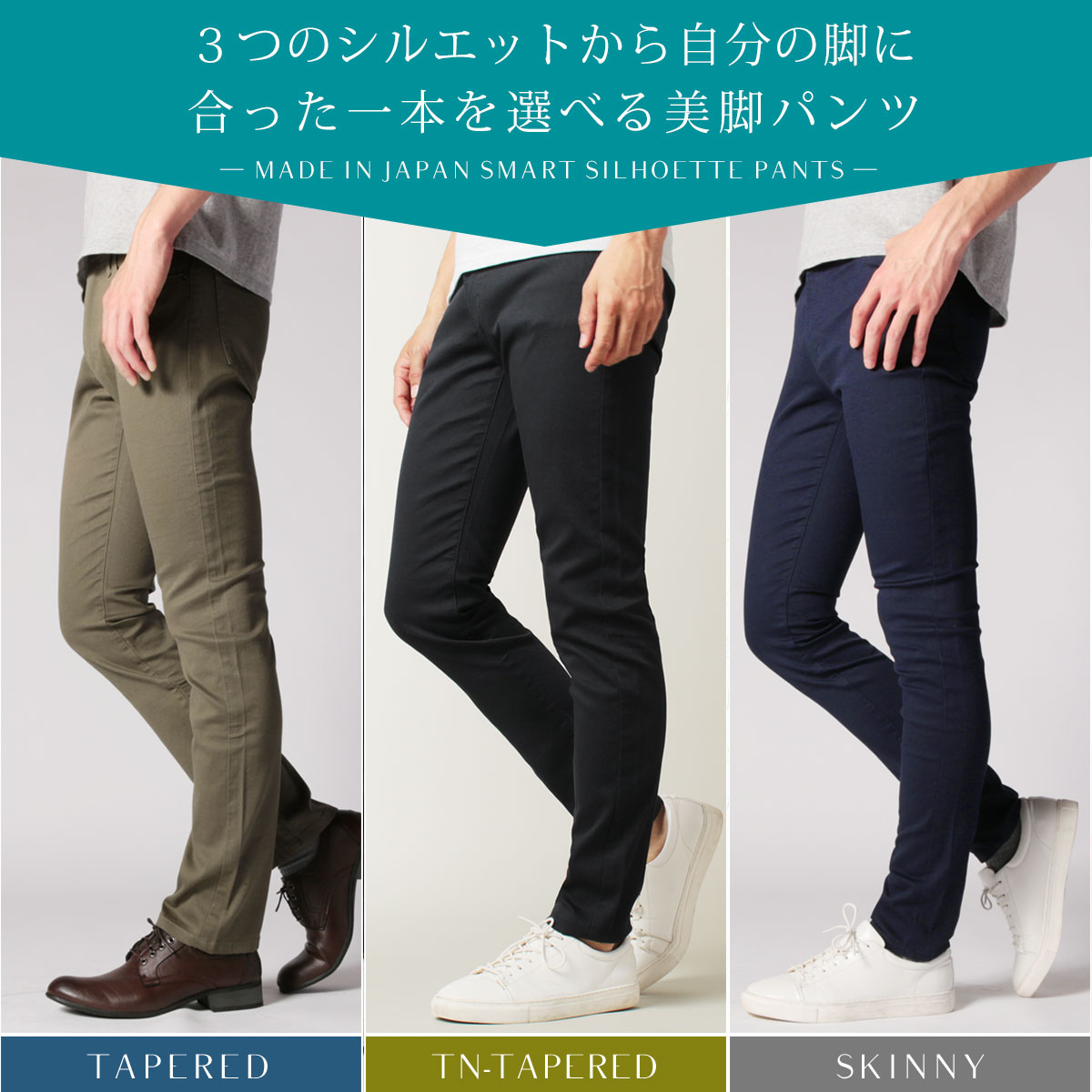 チノパン スキニーパンツ メンズ スキニー チノパンツ 奉呈 スリム ストレッチ 日本製 国産 ピケ テーパード 美脚 Uvカット ドライ ウォッシャブル ゴルフパンツ 吸水速乾 パンツ ボトムス 接触冷感 Sorona ゴルフウェア クールマックス Coolmax