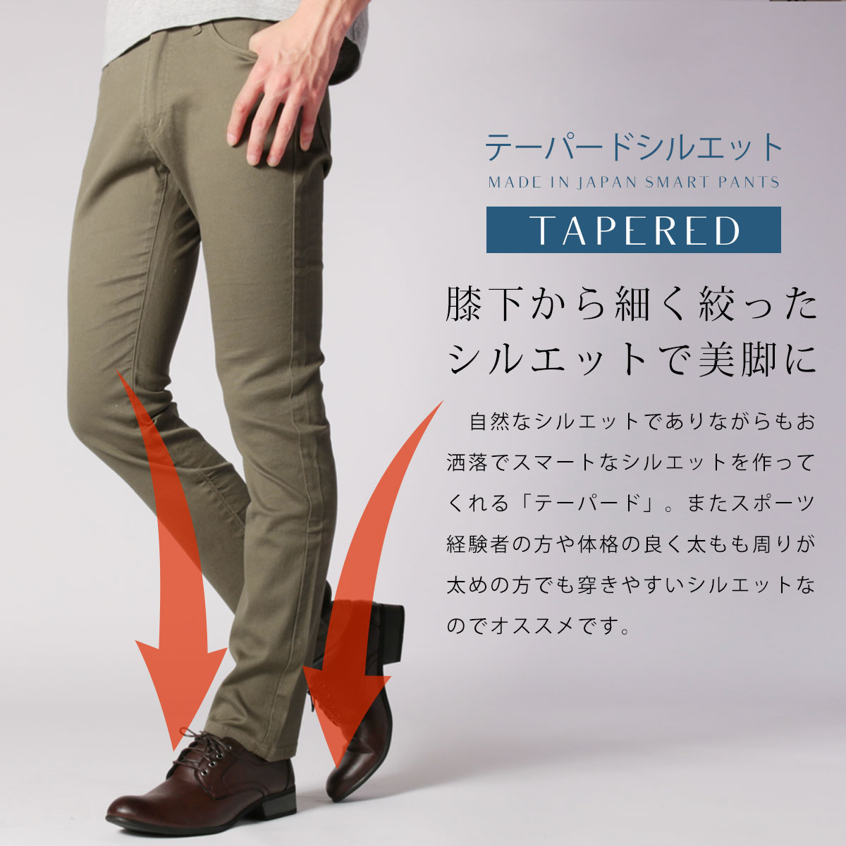 チノパン スキニーパンツ メンズ スキニー チノパンツ 奉呈 スリム ストレッチ 日本製 国産 ピケ テーパード 美脚 Uvカット ドライ ウォッシャブル ゴルフパンツ 吸水速乾 パンツ ボトムス 接触冷感 Sorona ゴルフウェア クールマックス Coolmax