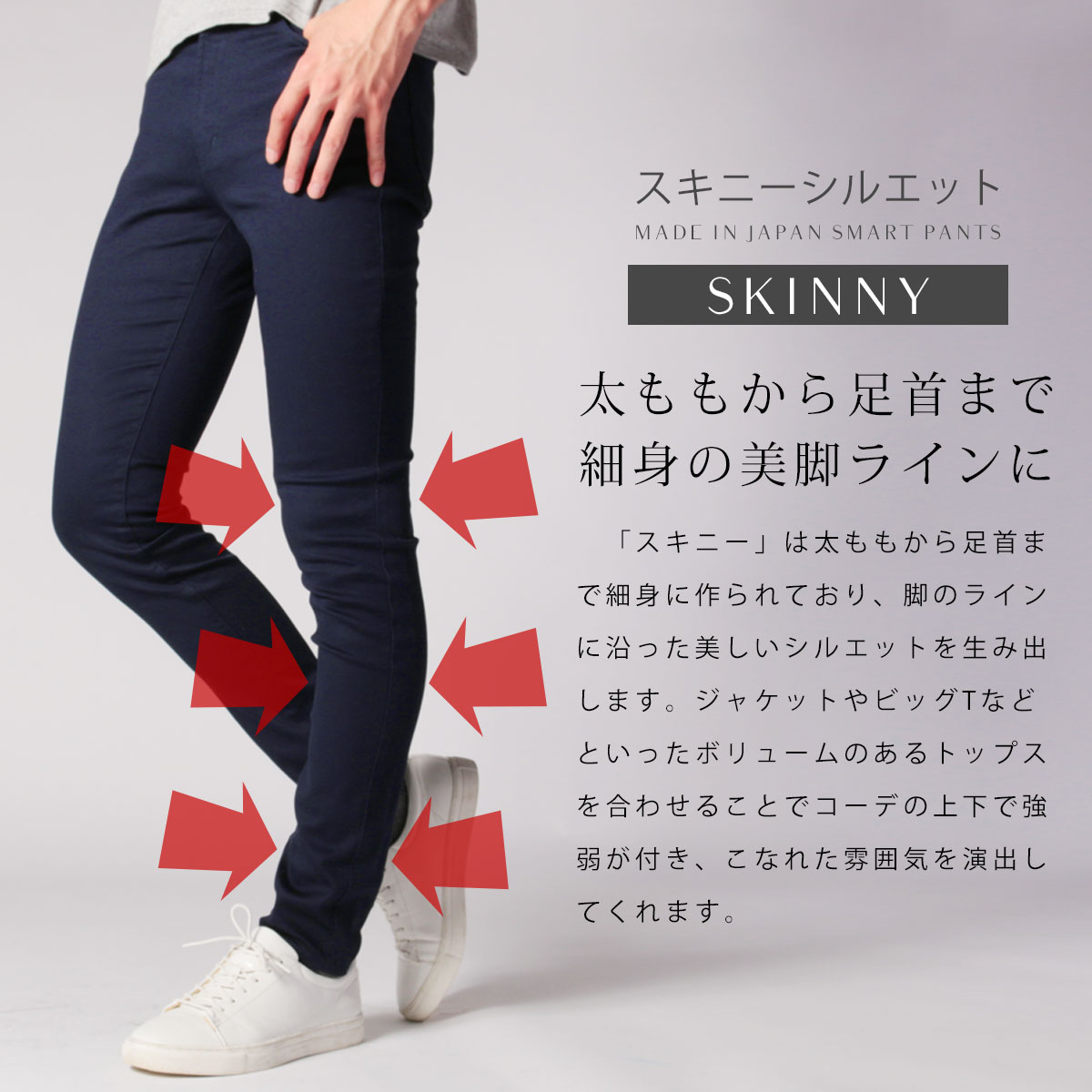 チノパン スキニーパンツ メンズ スキニー チノパンツ 奉呈 スリム ストレッチ 日本製 国産 ピケ テーパード 美脚 Uvカット ドライ ウォッシャブル ゴルフパンツ 吸水速乾 パンツ ボトムス 接触冷感 Sorona ゴルフウェア クールマックス Coolmax