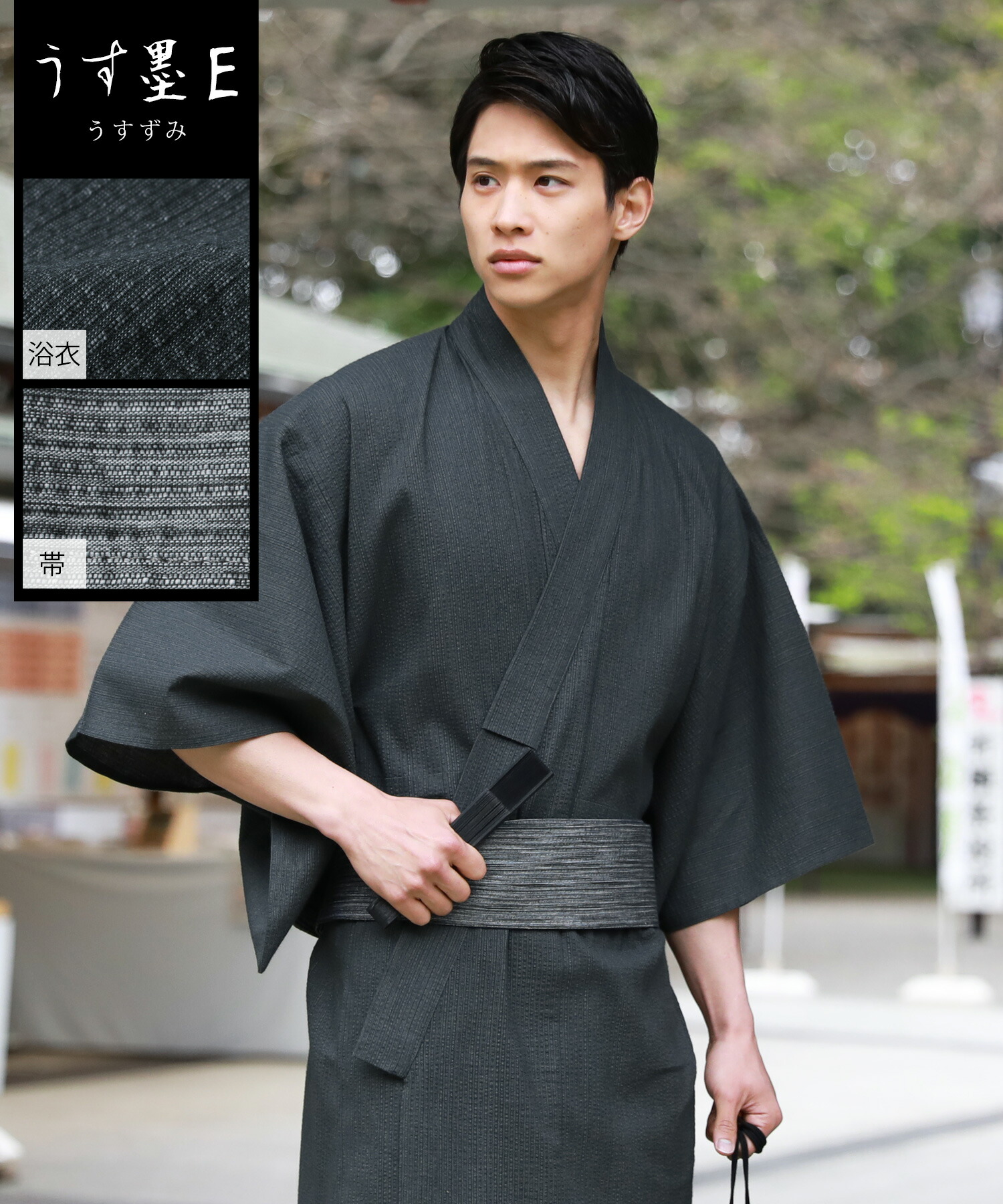 〓予約販売・一部5月中旬頃発送予定〓浴衣 メンズ 2026 S M L XL