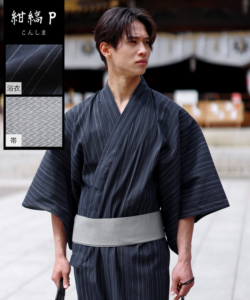 浴衣 メンズ 2026 S M L XL 大きいサイズ 小さいサイズ メンズ浴衣