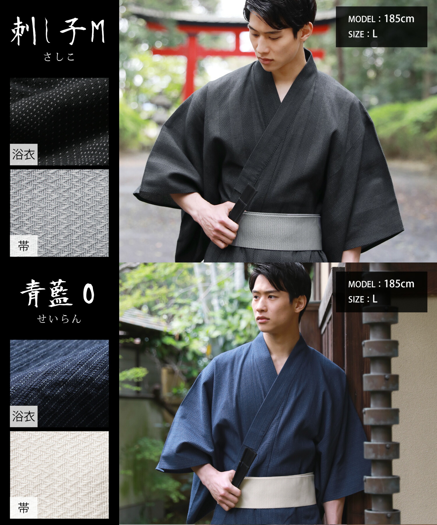 浴衣 メンズ 2026 S M L XL 大きいサイズ 小さいサイズ メンズ浴衣