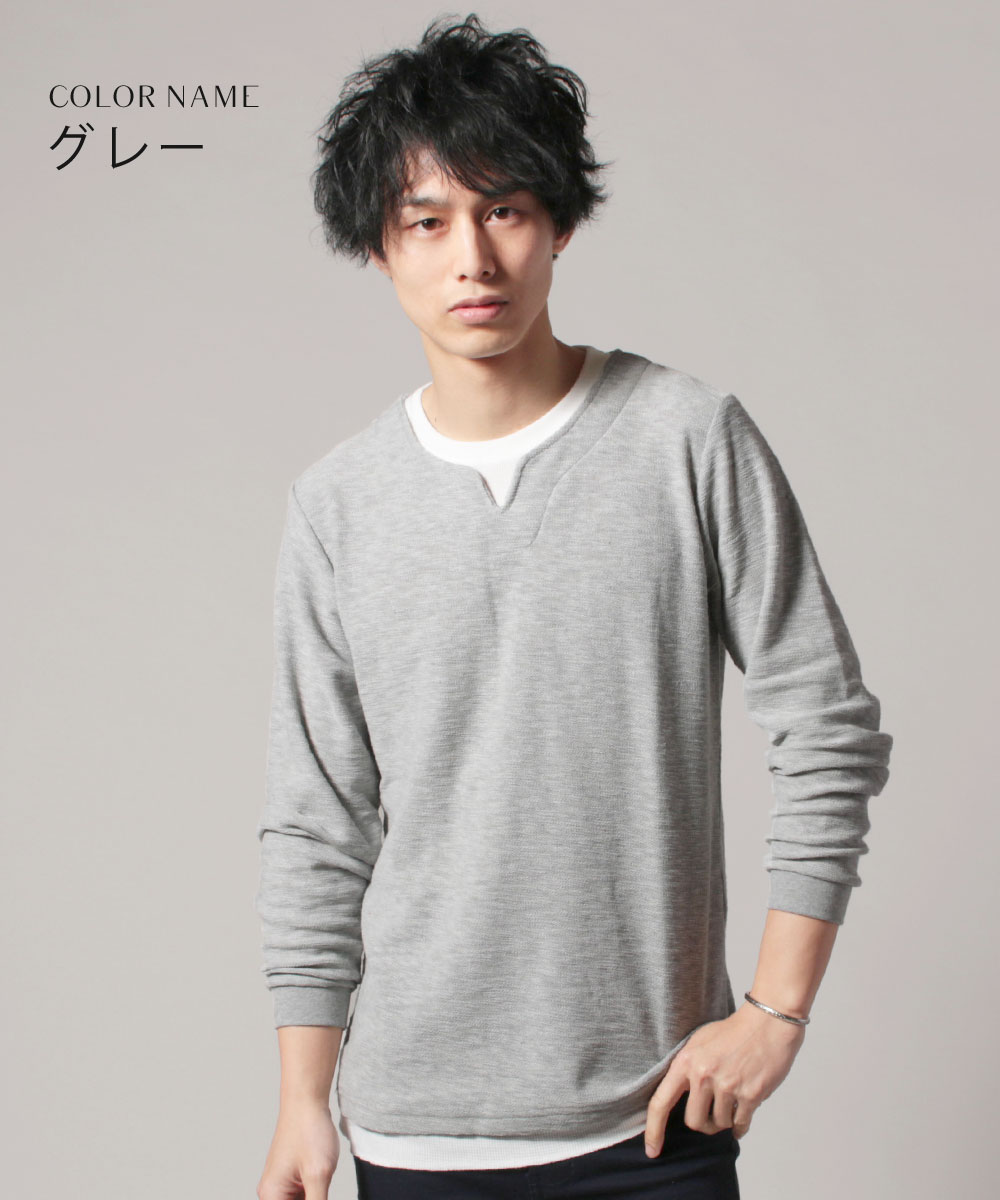 楽天市場 カットソー メンズ 春 秋 冬 M L Xl フェイクレイヤード キーネック カットソー Spu スプ Sputnicks スプートニクス