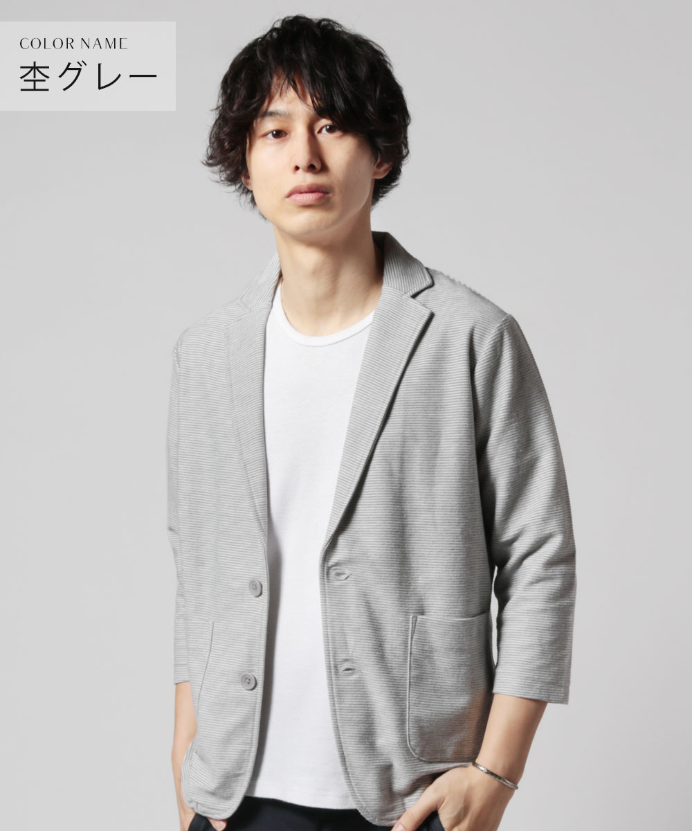 セールショッピング 羽織るだけで爽やかメンズを作ってくれる ボーダーデザイン5分袖カットジャケット 最新ショップニュース Www Opshub Com セールショッピング 羽織るだけで爽やかメンズを作ってくれる ボーダーデザイン5分袖カットジャケット 最新ショップニュース Www Opshub Com
