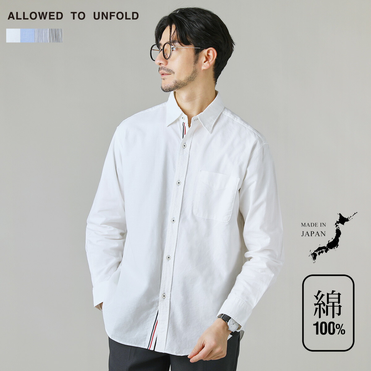 楽天市場】リネンシャツ カジュアルシャツ メンズ 長袖 春 春服