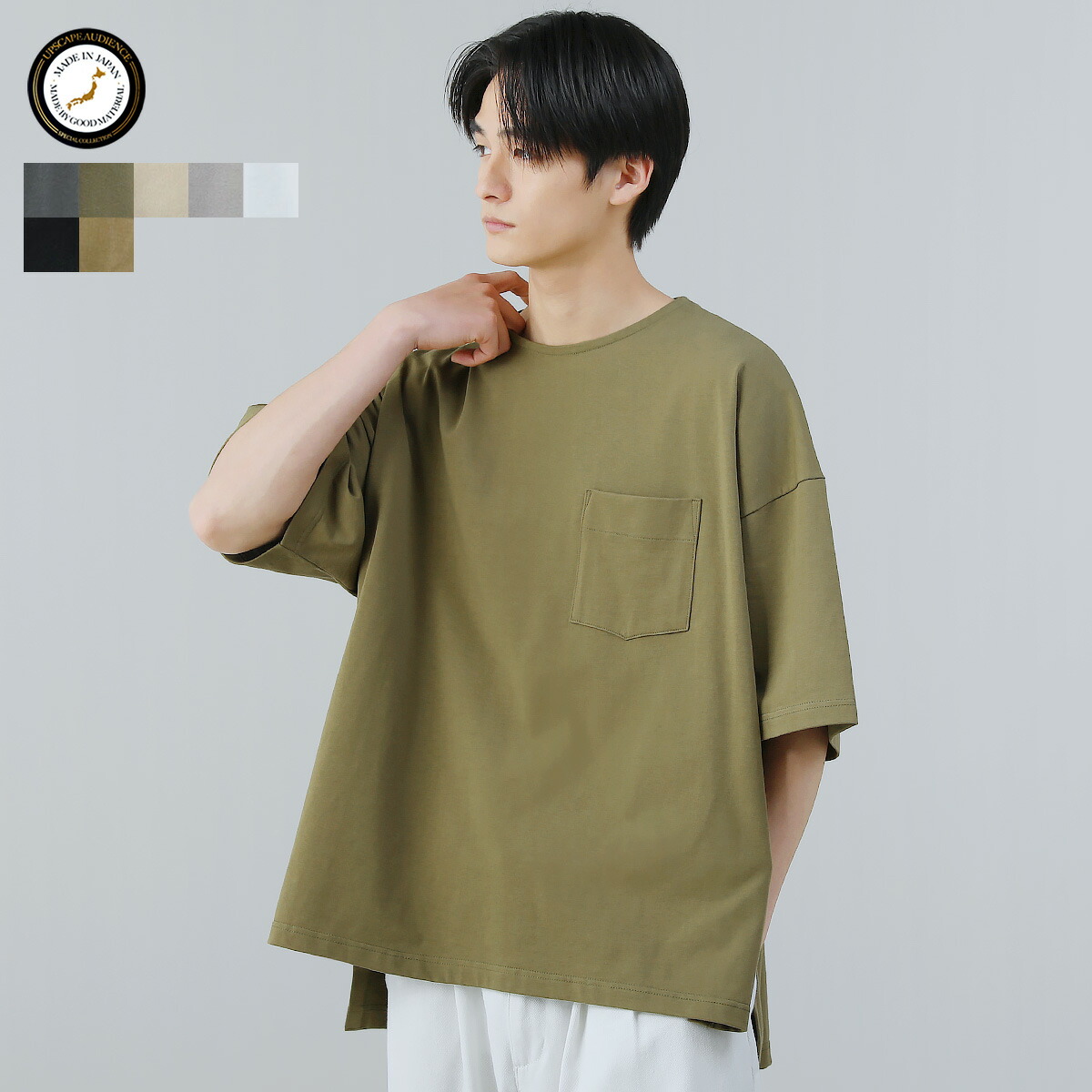 楽天市場】Tシャツ カットソー 半袖 メンズ 夏 夏服 日本製 国産