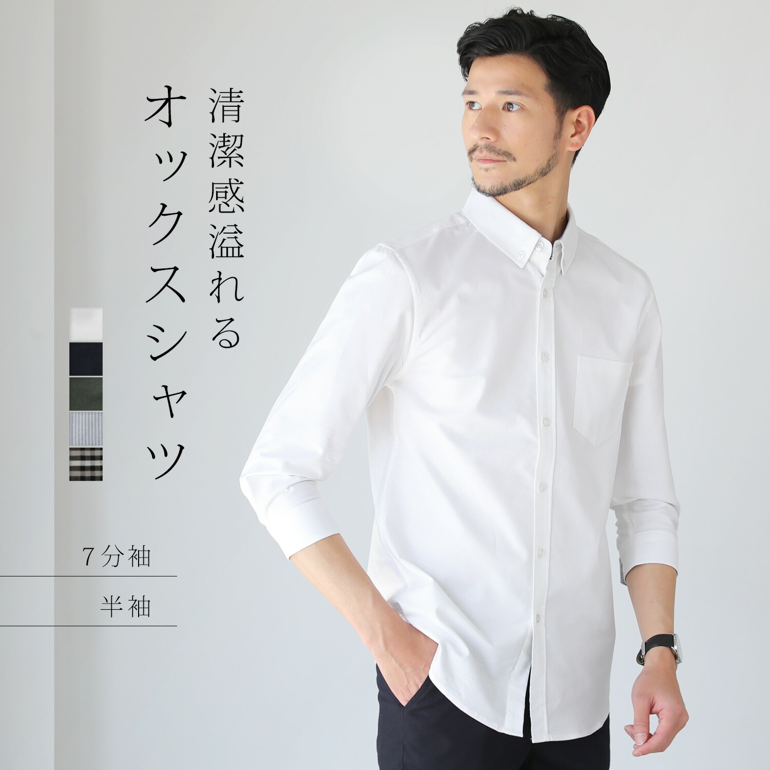 楽天市場】【SALE】 【セットアップ対応】 シャツ 半袖シャツ