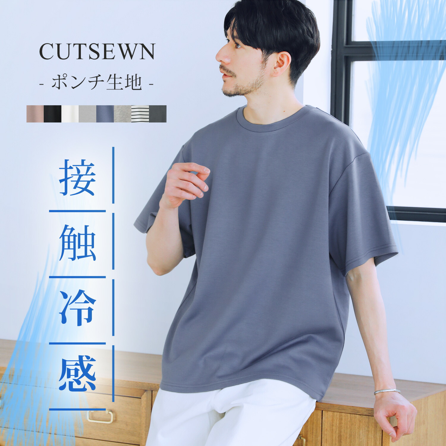 楽天市場】〓予約販売・6月下旬頃発送予定〓 【上下2点セット