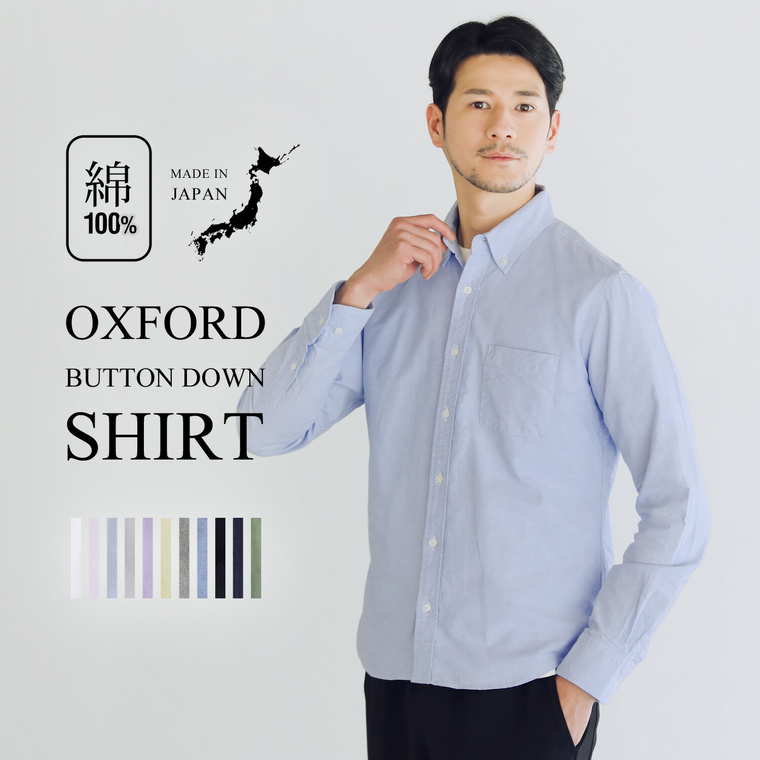 楽天市場】オープンカラーシャツ メンズ 日本製 ブランド イージーケア