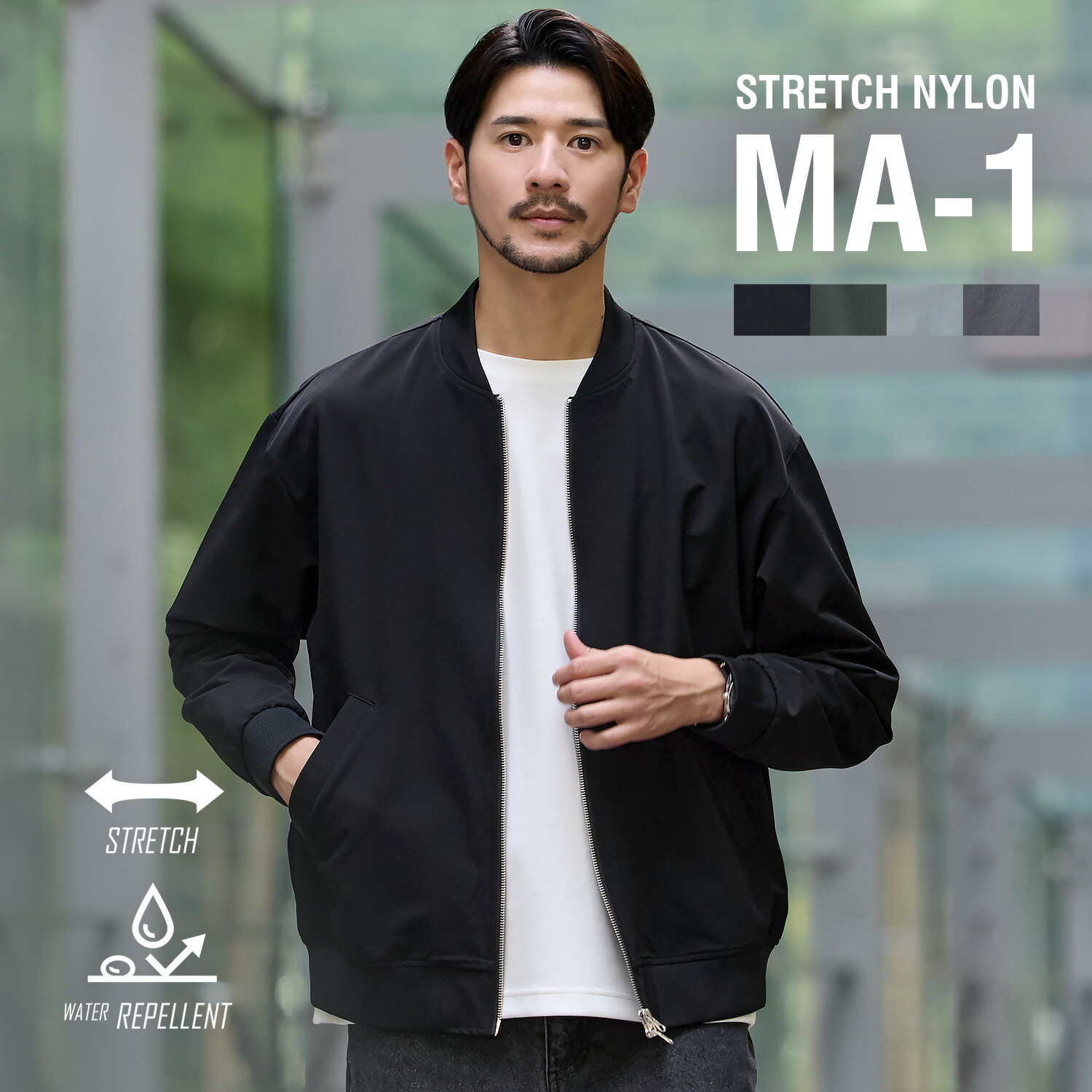 MA-1 ジャケット フライトジャケット メンズ メンズファッション 春 春服 ナイロン ストレッチ 撥水 マット キレイめ 長袖 ライトアウター ブラック カーキ グレー チャコール S M L XL LL